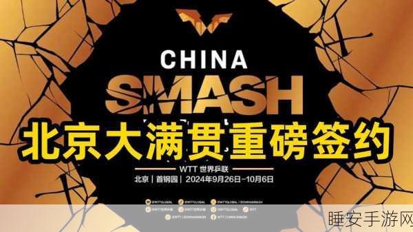 精产国品一二三产品：全面提升精产品质量，助力国品一二三领域发展。