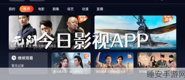 182TV午夜福利线路老司机：182TV午夜福利线路老司机：畅享高清精彩影视，尽在掌握之中！