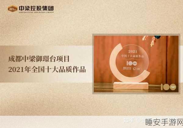 2021国产精品：2021年卓越品质与创新设计的国产精品新风尚