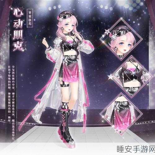 奇迹暖暖实名认证新动向,未来游戏体验将如何变化?