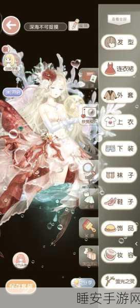 奇迹暖暖实名认证新动向,未来游戏体验将如何变化?