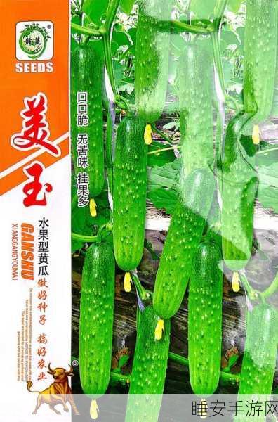 芒果茄子草莓丝瓜黄瓜香蕉绿巨人：奇趣水果与蔬菜的世界：芒果、茄子、草莓丝瓜黄瓜互动探秘之旅
