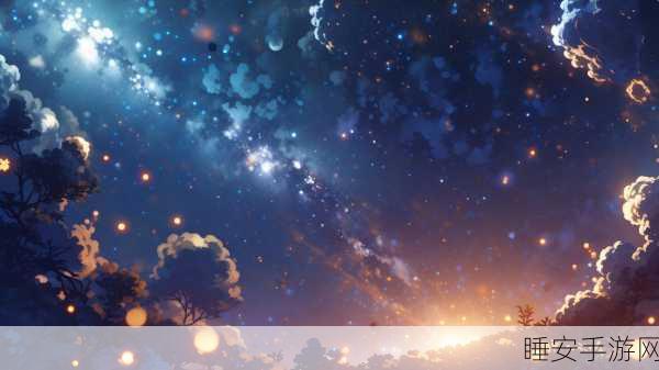 星空无痕mv免费观看:星空无痕MV免费观看:感受音乐与视觉的完美融合