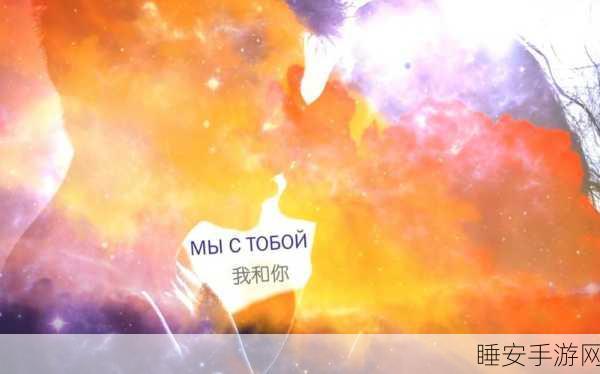 星空无痕mv免费观看:星空无痕MV免费观看:感受音乐与视觉的完美融合