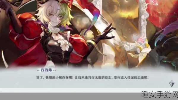 无尽梦回深度挑战攻略，解锁高手秘籍，征服梦境迷宫