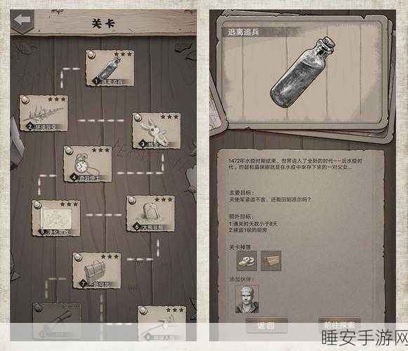 荒野日记孤岛永久兑换码:拓展荒野日记:孤岛永久兑换码获取全攻略