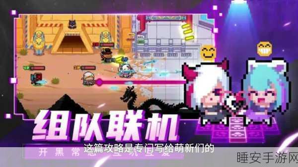 元气骑士2022暑假版盛大更新，具体时间揭晓及精彩内容前瞻