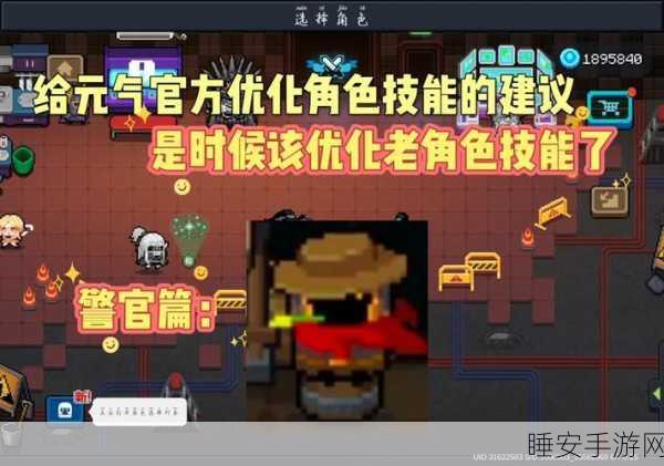 元气骑士2022暑假版盛大更新，具体时间揭晓及精彩内容前瞻