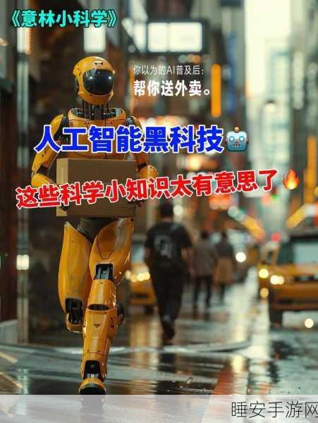 黑料社51:探索黑料社51背后的秘密与未解之谜