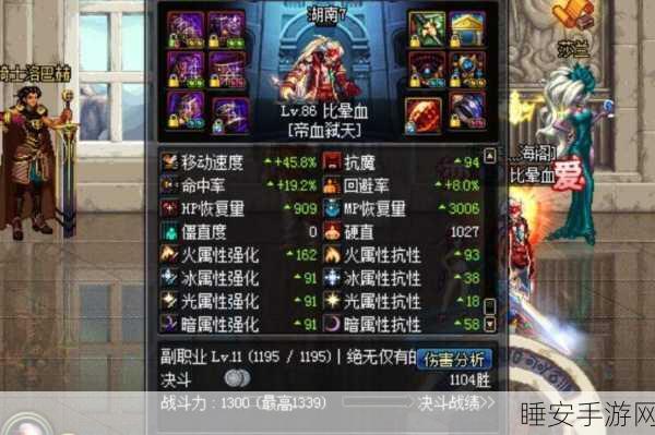 DNF深度解析,红眼角色VS光环装备,新版本及高难副本谁主沉浮?