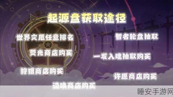 超进化物语,新生图鉴全揭秘,怪兽技能深度剖析