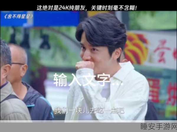 17C一起草吃瓜爆料在线免费观看:17C一起草吃瓜爆料,免费观看精彩内容分享