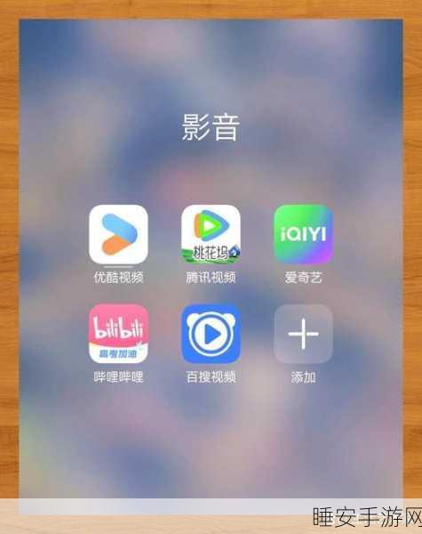 96533影视剧免费观看第二集:畅享96533影视剧免费观看,轻松观看精彩第二集!