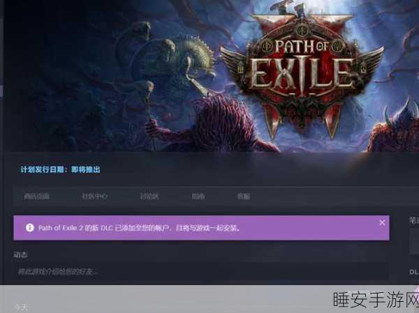 流放之路S22赛季国际服盛大开启,全新赛季内容揭秘与开放时间抢先看