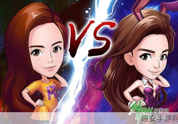 手游深度解析，表演游戏VS角色游戏，差异何在？
