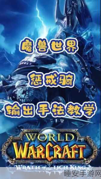 惩戒光环 光环掌握:拓展惩戒光环:深度掌握其核心机制与应用