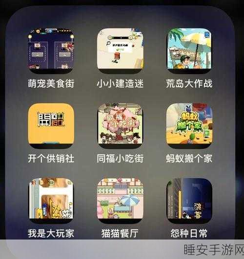 无需实名认证!精选小游戏畅玩指南
