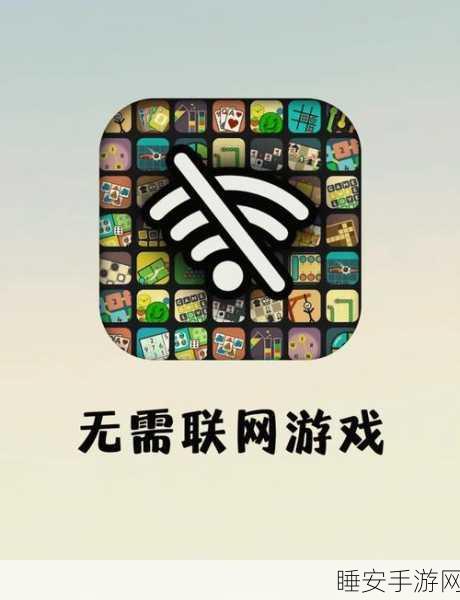 无需实名认证!精选小游戏畅玩指南
