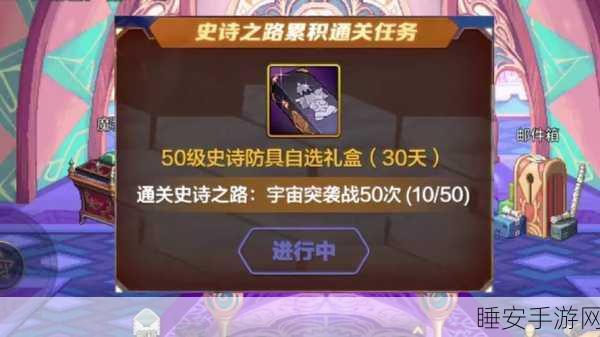 红眼110级史诗装备与高级地下城入场券自选礼盒优选指南