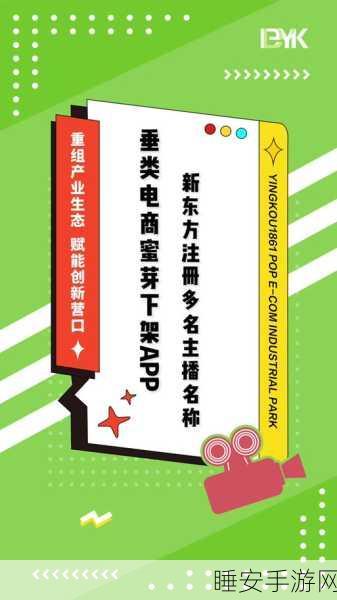 蜜芽my77755跳转接口：拓展蜜芽my77755跳转接口，提升用户体验和访问便利性