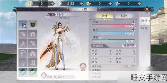 完美世界手游深度攻略,妖精职业制胜之道全解析