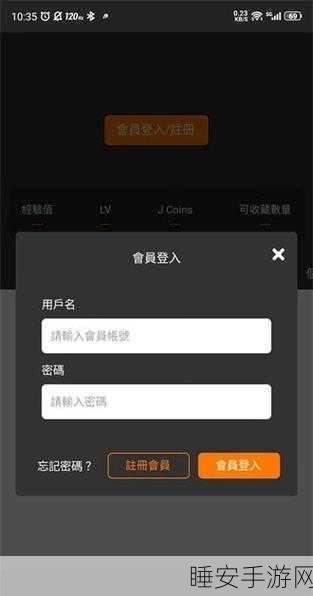 天堂jmcomicron.mic官网:探索天堂JMComicron.mic官网:全新数字体验与创新服务之旅