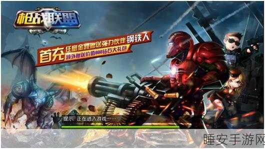 2024年顶尖3D枪械游戏大盘点,哪款最让你热血沸腾?