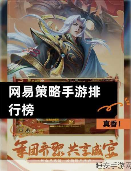 2024热门夺金游戏大赏,挑战极限,赢取荣耀金牌!