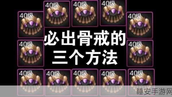 DNF手游深度解析,异常状态抗性装备大盘点,打造无敌防御!