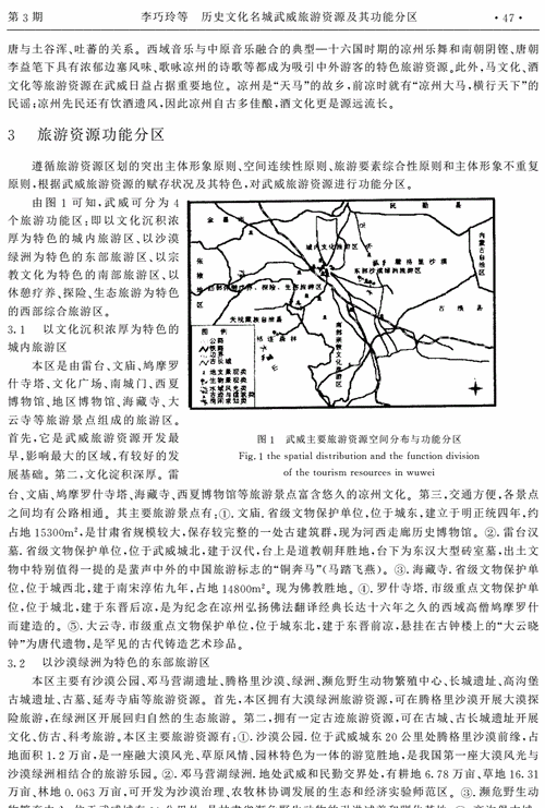 日韩分区:探索日韩分区的文化交流与经济合作新机遇