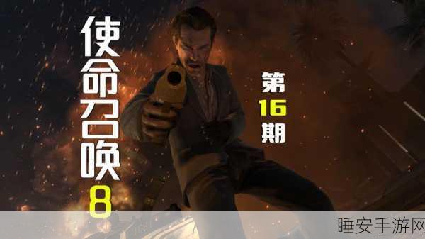 使命召唤16显卡驱动更新后6068闪退?终极解决方案来袭!