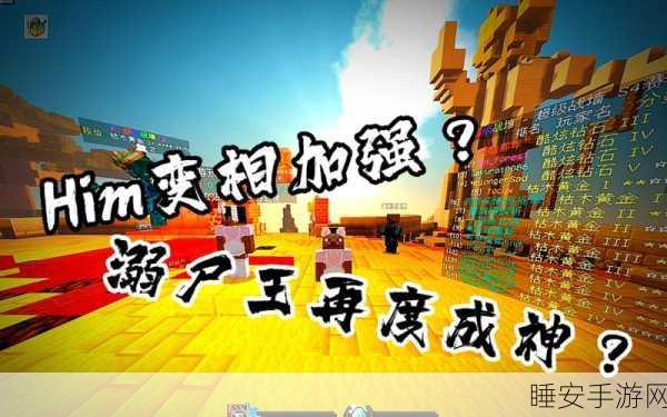 三战S4赛季:拓展三战S4赛季:荣耀之路与策略进化的全新篇章