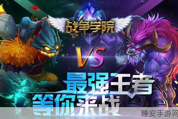 三战S4赛季:拓展三战S4赛季:荣耀之路与策略进化的全新篇章