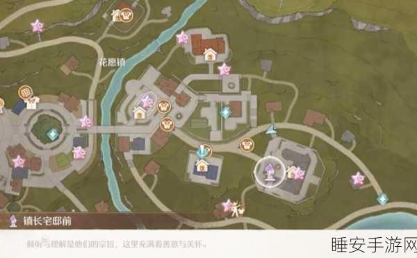 破解无限暖暖错位摄影点亮路灯之谜
