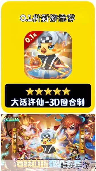 仙梦奇缘与大话许仙,不灭星辰与不灭殿的加点秘籍