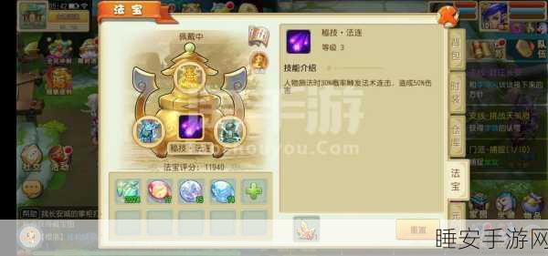 仙梦奇缘与大话许仙,不灭星辰与不灭殿的加点秘籍