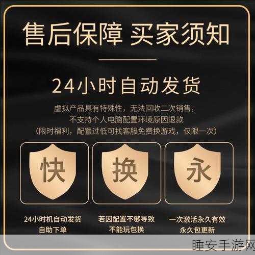 最终幻想 7 重制版,全面攻略指南,畅玩无忧