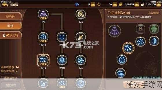 龙之谷重炮超强攻略,独家加点与极致输出手法大揭秘