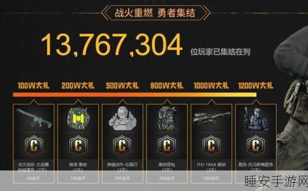 使命召唤 16PVE 极速刷枪秘籍大公开