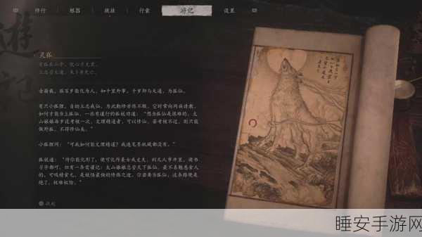 黑神话悟空白狐毫的持久战力大揭秘