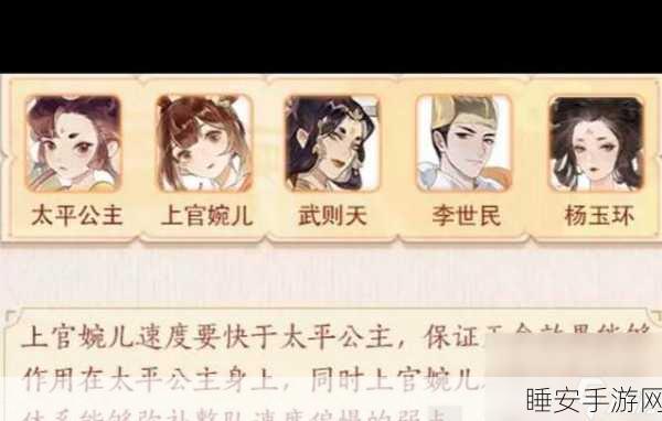 忘川风华录,无敌阵容搭配秘籍大公开