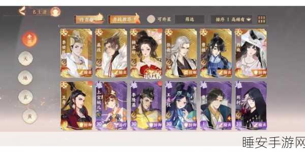 忘川风华录,无敌阵容搭配秘籍大公开