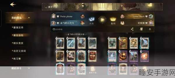 哈利波特魔法觉醒，图书馆口令之谜大揭秘