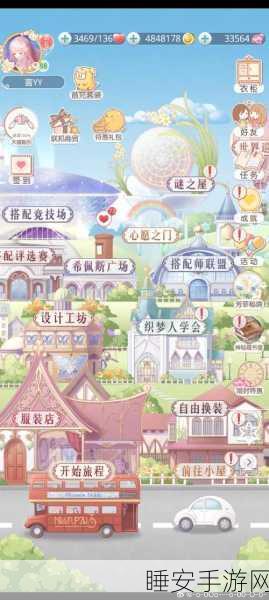 奇迹暖暖，晓光的祈愿获取全攻略