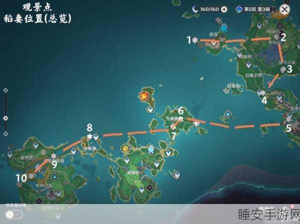 原神稻妻妖狸全位置探秘及收集秘籍