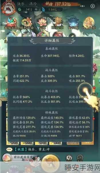 寻道大千,桃子获取秘籍大公开