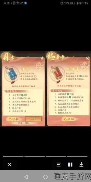 寻道大千,桃子获取秘籍大公开