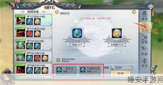 武林外传手游转职秘籍,任务流程全解析