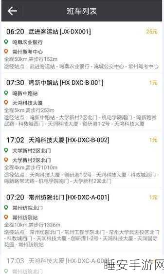 香蕉视频app免费:“畅享无限乐趣,香蕉视频APP全新免费体验等你来!”