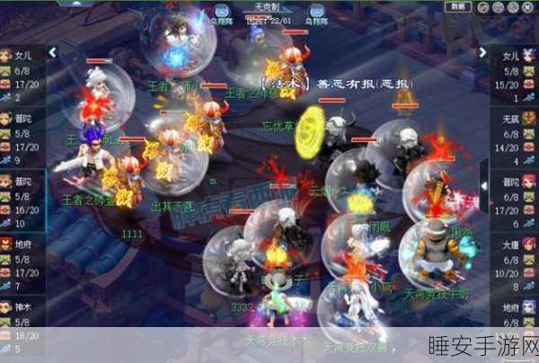 梦幻西游深度解析,化生寺点法修,战斗力飙升的秘密?